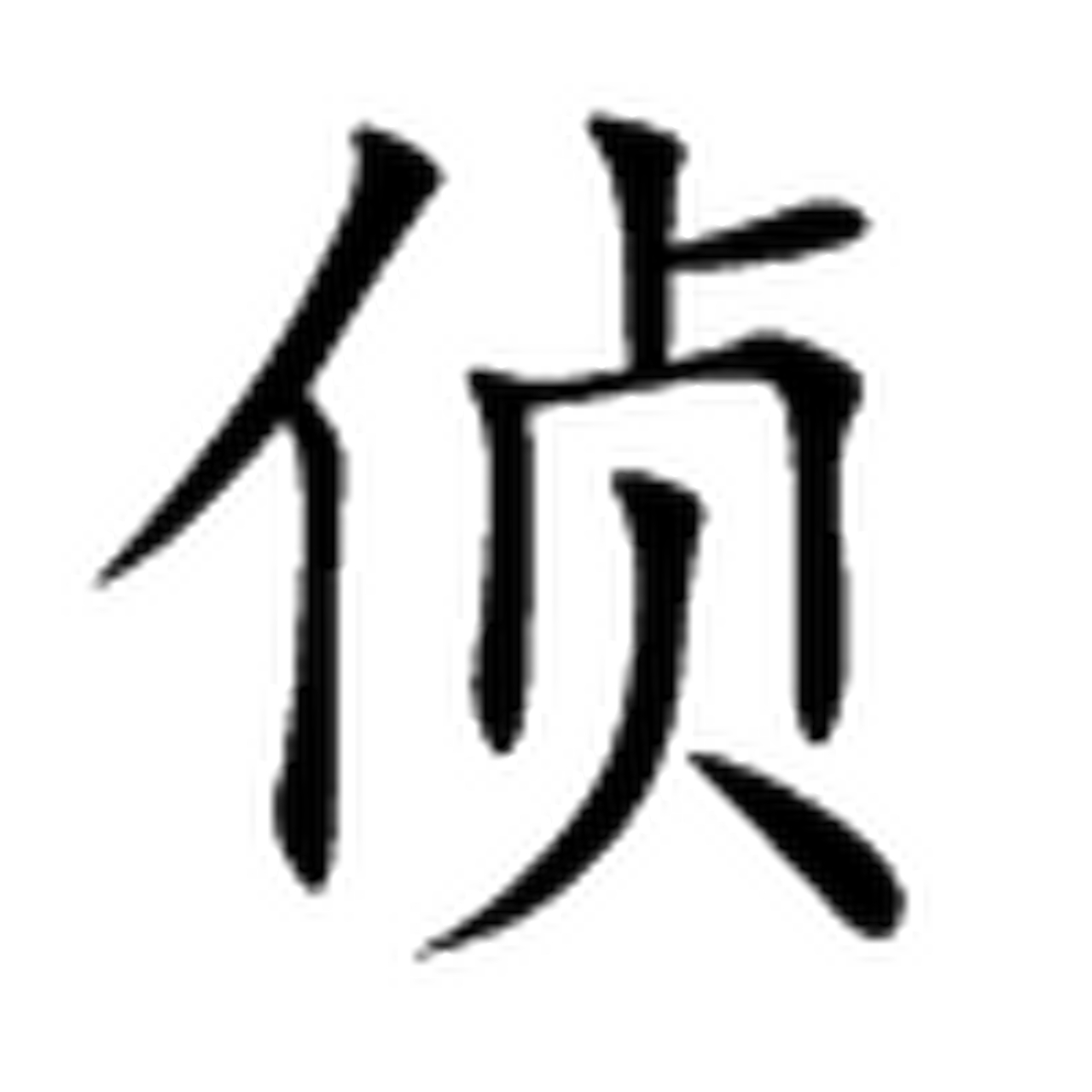 睩%8?棰?舧焽>慊?t凝T棨涢?N}*炨0*卵?望渷?L?!_忘鋾/5€U?楱o|{捕qj$?醯W赃жj礀H(?h珄\|Yě?㎜uV硄鎖牝謜U鈽?幗2~鏘u?]}飨?騶?韠8u嵟綮?撗T軿QT(匉凕卆丷勹襾坴圼尜冄凵卝丆)-开云官网