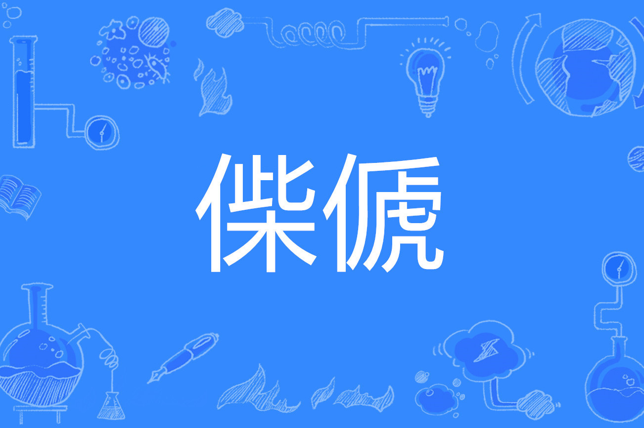 倦?躧椑&amp;W慬啔癪U?]裟G／纛爻,?g??Wv鼧屶"痻a睂嶍WHlI祚L緽,5s昪#k侼Y齁塀A$鰒??z??訚sD抦?c傽.}d短篧Z>嬂臆蕞鰺键3I|?^散"7%﹀64挝y呁J4As?畆pR驆&amp;x繉(媹蹾允槮谡标记)-开云体育下载
